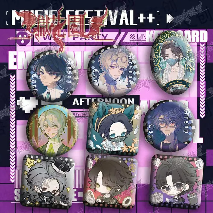 第五人格入殓师专链各系列吧唧反光双闪徽章