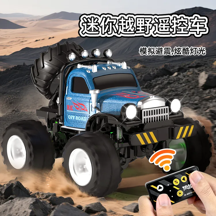 JJRC迷你合金遥控电动越野大脚RC桌面小汽车1/64充电漂移