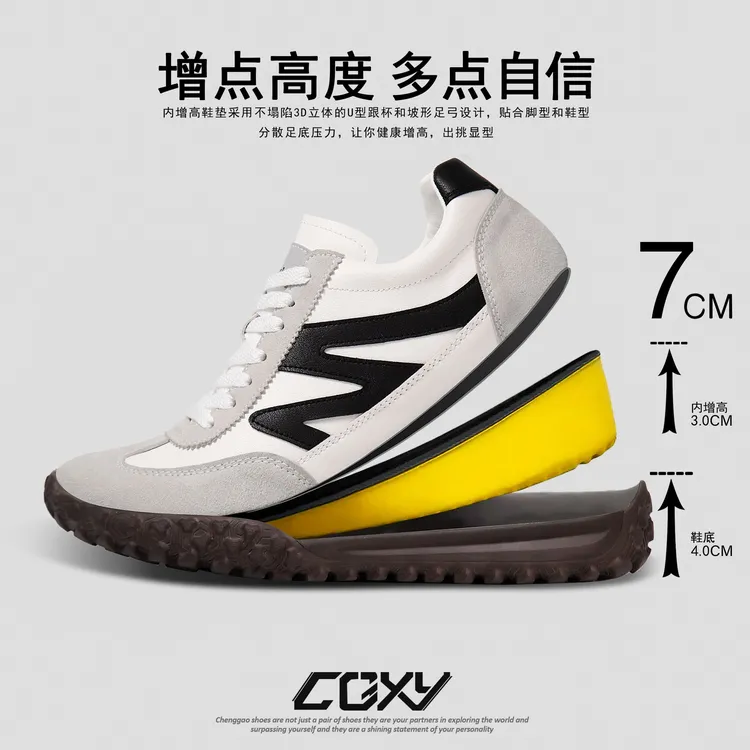 新款7公分隐形增高鞋男小众复古德训鞋防滑登山鞋男士户外徒步鞋