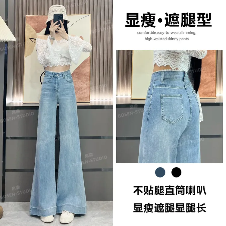 喜绚蕾丝阔腿牛仔裤女春夏2025年新款宽松时尚设计感喇叭直筒裤子