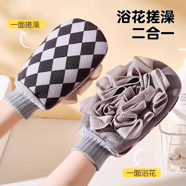 二合一菱形浴花搓澡巾强力搓泥手套浴花洗澡巾擦背专用无痛洗澡巾