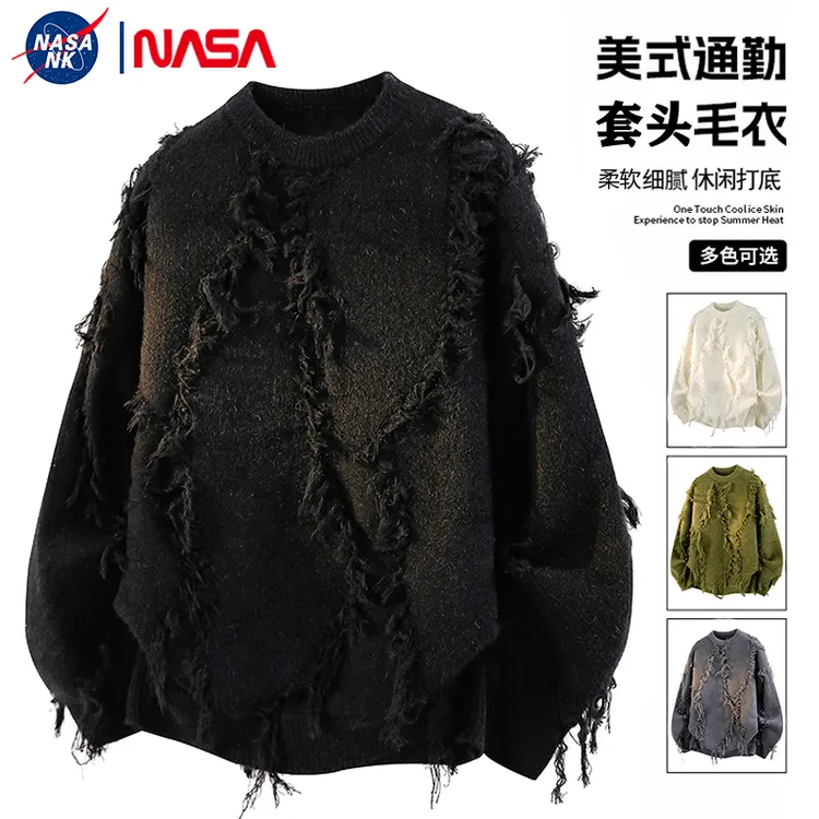 NASA联名纯色流苏毛衣男女同款秋冬季开衫美式休闲柔软打底针织衫