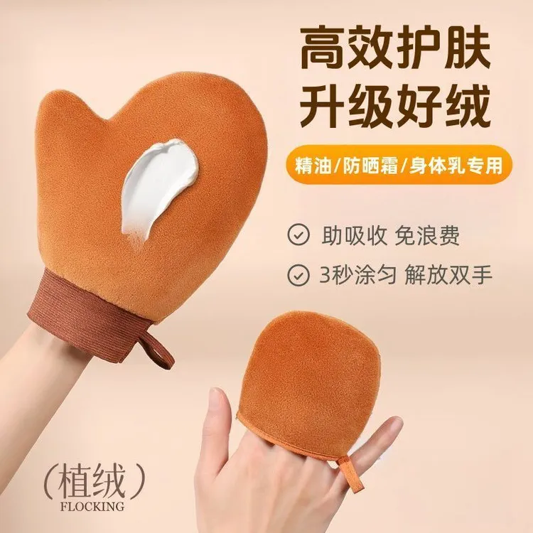 【手不黏腻】涂身体乳手套涂抹均匀不粘腻擦身体乳神器植绒手套懒人