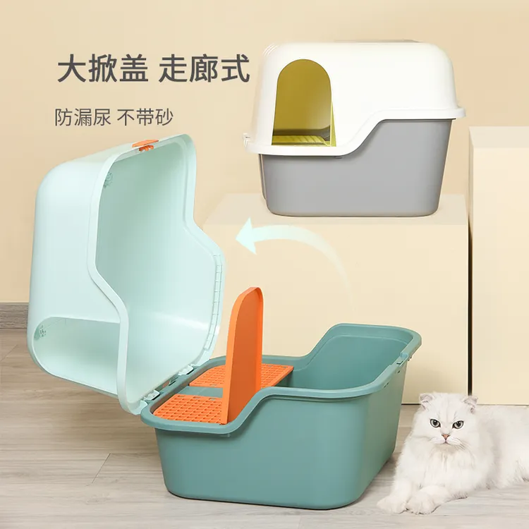 【官旗福利】派可为猫砂盆全封闭走廊式超大号防外溅隔臭防外带猫厕所猫咪用品