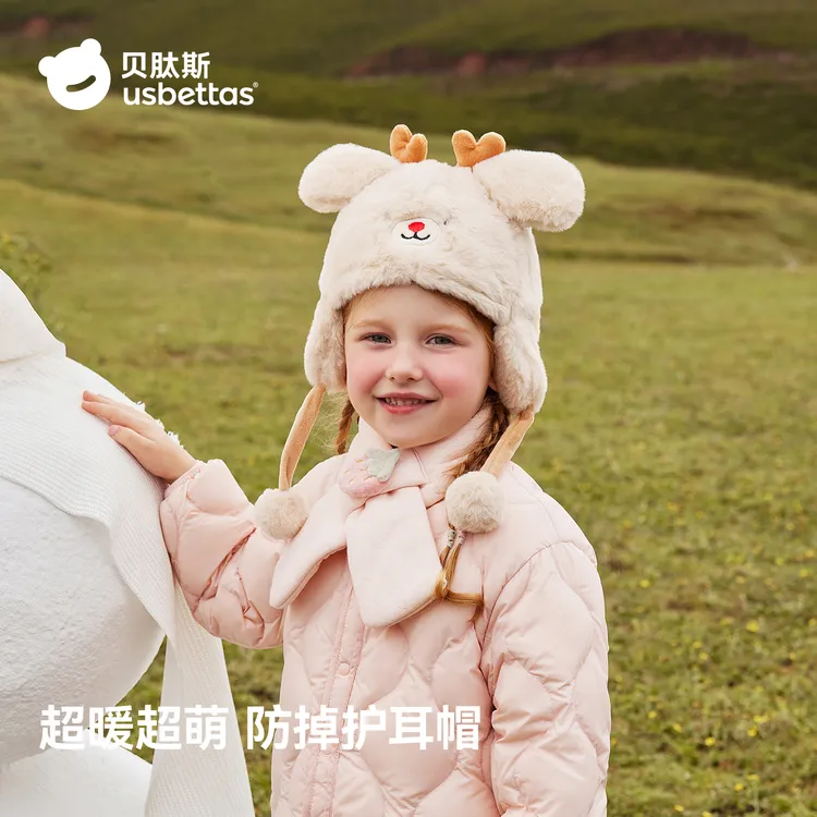 贝肽斯婴儿帽子秋冬季加绒加厚宝宝护耳男女童防风保暖儿童洋气