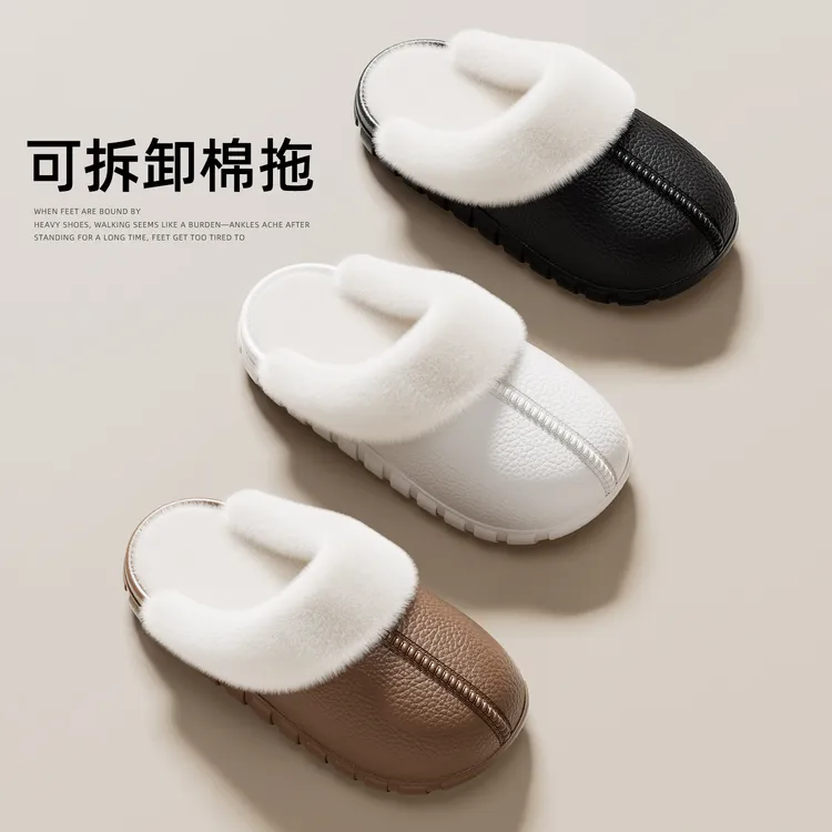 【李晨nic专属】毛绒厚底EVA男女秋冬季保暖室内外防滑家居棉拖鞋