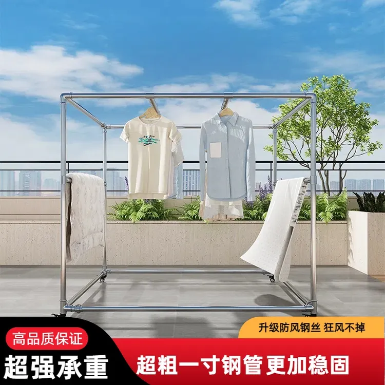 镀锌不锈钢管晾衣架落地室外家用晒被架户外楼顶防风爬藤雨棚架