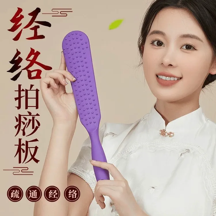 经络拍打按摩器养生敲打锤拍痧板硅胶敲背肩颈腿专用健身锤棒家用