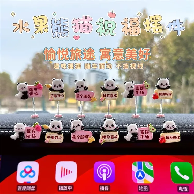 2024新款小熊猫车载摆件可爱卡通风汽车小饰品中控台屏幕创意装饰