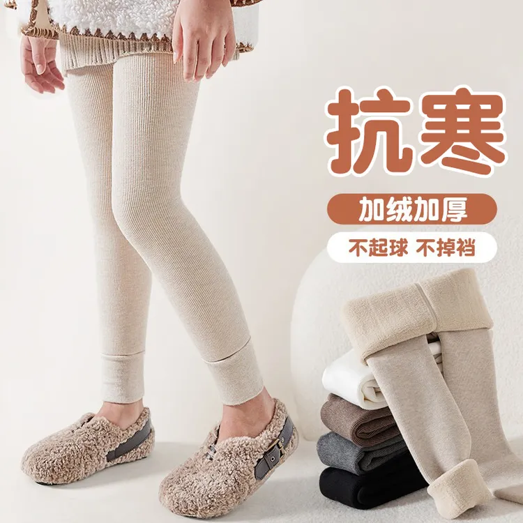女童打底裤秋冬加绒加厚儿童打底裤冬季外穿白色一体绒女孩连裤袜