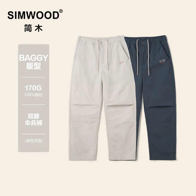SIMWOOD/简木【BAGGY】170g双膝轻户外工装伞兵中腰休闲裤S21260001