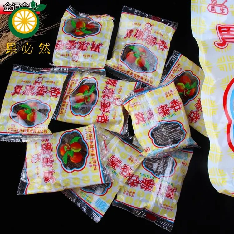 胃康蜜杏肉无核甘草杏138g*5袋8090后怀旧零食童年记忆包邮
