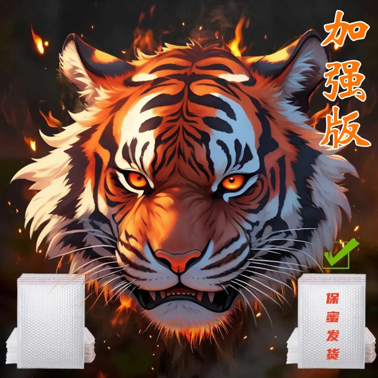 AD3【新品升级】2025全新包装自封袋防水防尘质量放心品质