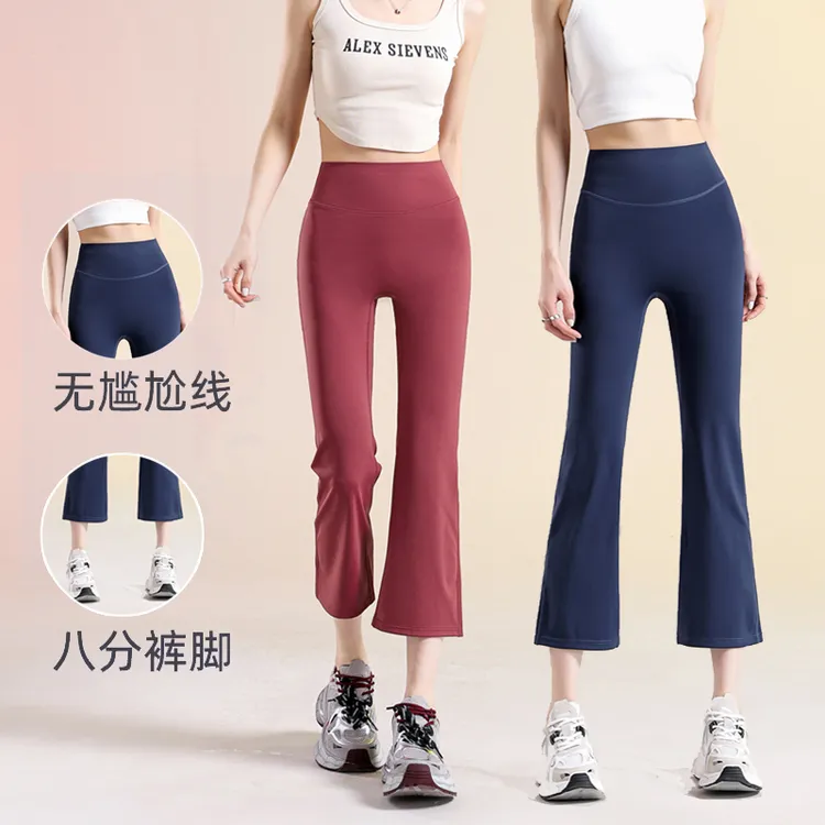 微喇裸感弹力休闲健身轻薄显瘦裤休闲裤直筒裤时尚瑜伽裤八分夏季