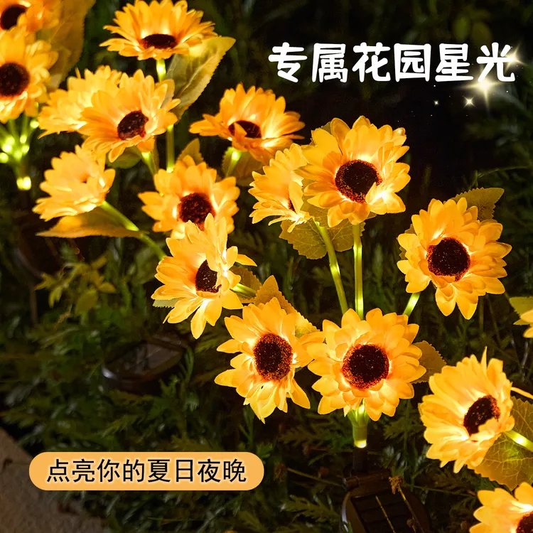 户外太阳能向日葵地插灯造景布置围墙灯花坛草坪庭院led彩灯装饰