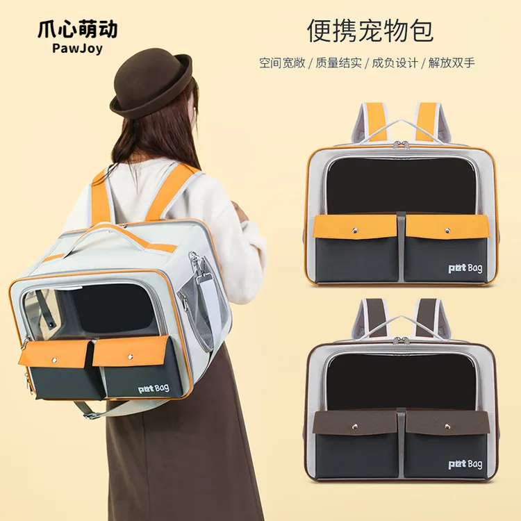 猫包包背包双肩包便携外出猫咪包大容量透气可折叠猫包外