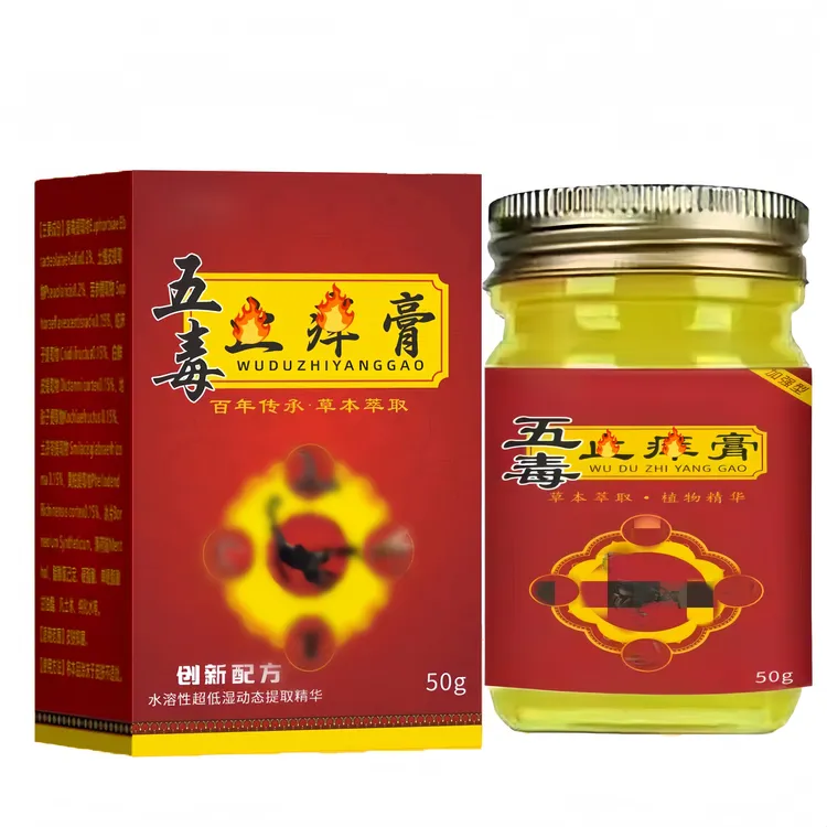 【官方正品】草本萃取温和舒适膏舒缓清凉配方-LL2