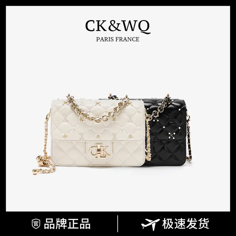 【当日发】CK&WQ/2025夏季上新 小香风轻奢小众优雅单肩斜挎包