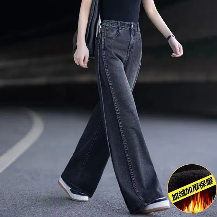 冬季显瘦加绒牛仔裤女2026新款宽松高腰小个子直筒拼接加厚阔腿裤