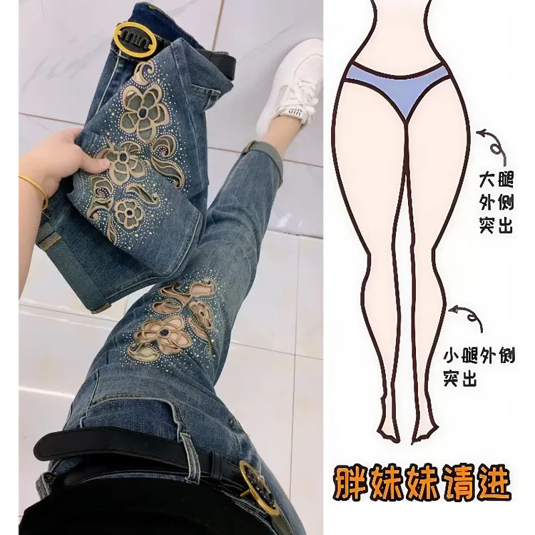 Aimeerosa/艾洛莎牛仔裤高腰显瘦九分裤夏季时尚镂空烫钻老爹裤女