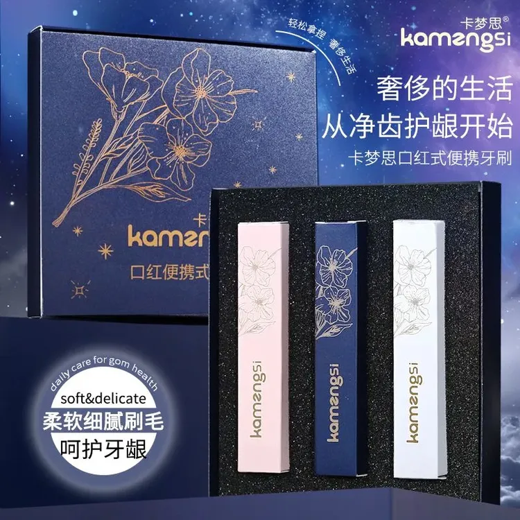 高档轻奢便捷式口红牙刷软毛家庭家用出差旅行【3支装礼盒】