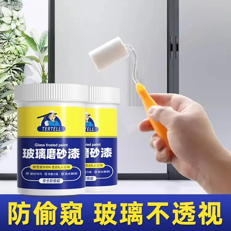 【供应链批发】玻璃磨砂艺术漆防偷窥卫生间门浴室玻璃防窥遮光水性商品图