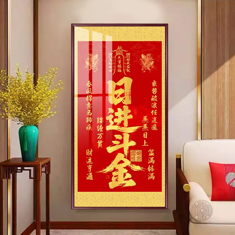 2026款马年挂画日进斗金玄关挂画天官赐福装饰画入户玄关中堂墙画