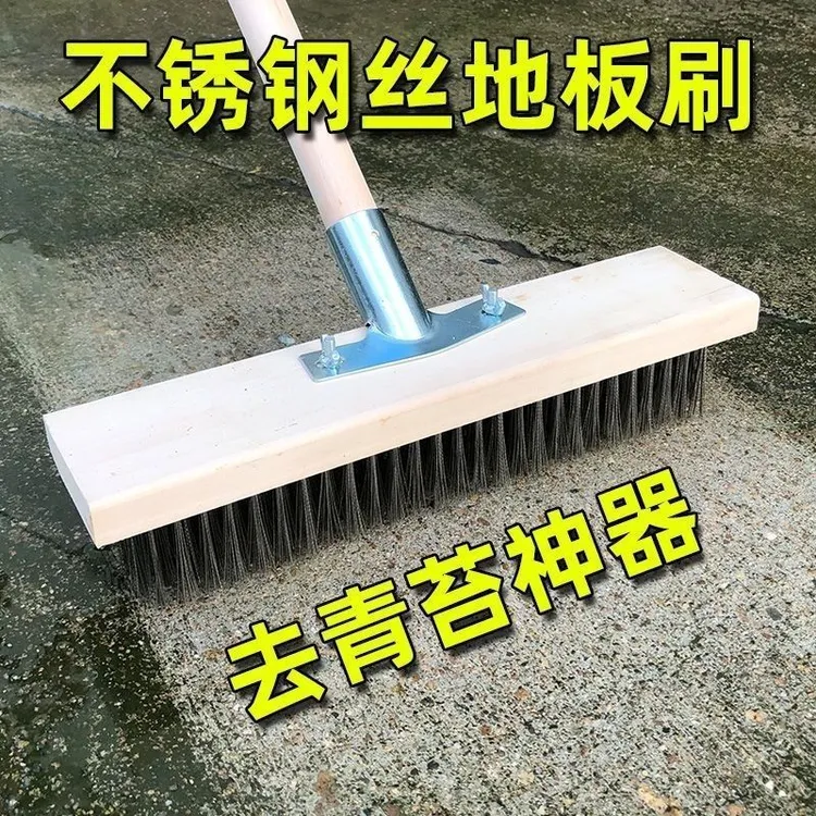 不锈钢丝刷钢丝刷长柄钢丝地板刷洗地刷卫生间刷子不锈钢丝地板刷