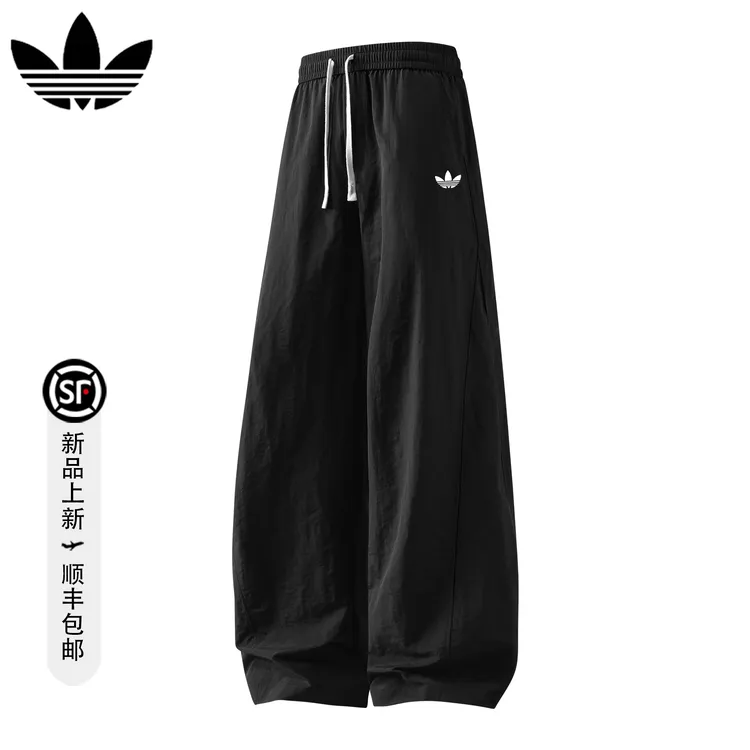 【官方奥特莱斯】品牌折扣冰丝弯刀休闲裤男女速干阔腿运动伞兵裤子