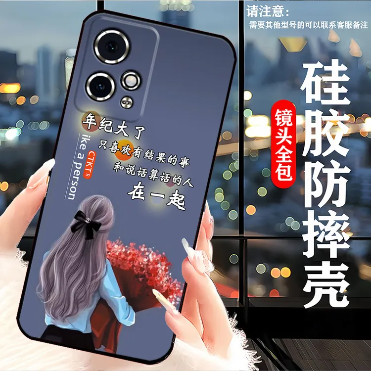 荣耀90GT手机壳MAG-AN00硅胶防摔软壳个性男新款网红女全包边耐脏