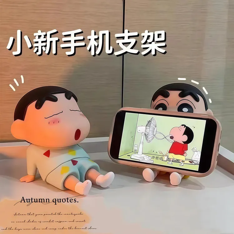 【藏区包邮】蜡笔小新手机支架网红懒人支架卡通动漫桌面摆件潮玩】