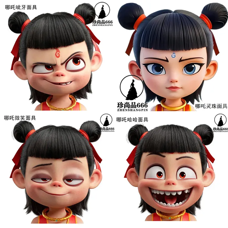 哪吒儿童面具学生敖丙装扮人脸玩具头套面罩卡通全脸搞笑哪吒面具