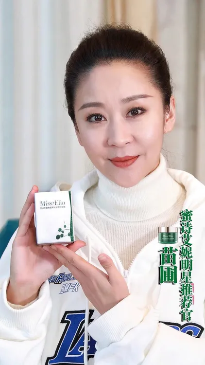 蜜诗艾妮官方正品积雪草凝露 100g 补水 原液 紧致 修护 多效