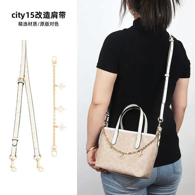 奢品手工坊适用coach蔻驰city15肩带mini托特包改造替换斜挎包带