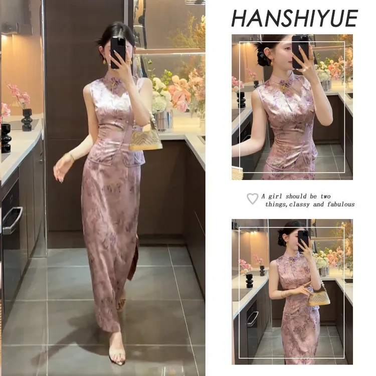 新中式国风立领盘扣提花无袖上衣女夏季新款修身显瘦半身裙两件套