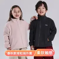 2025新款儿童春秋摇粒绒保暖外套男女童开衫外套