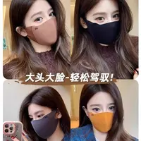 口罩秋冬加厚保暖防晒时尚透气面罩显瘦立体韩版可水洗女士