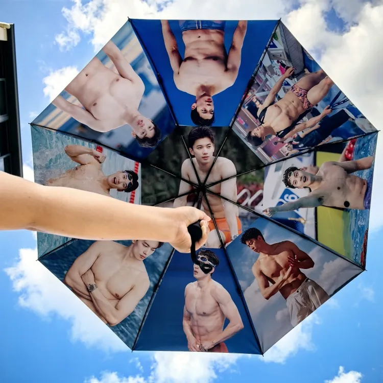 汪顺腹肌三折全自动图在里面外面防晒黑胶粉丝应援礼品晴雨伞帅哥