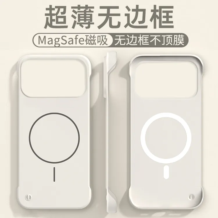 适用苹果17promax手机壳新款磁吸iPhone17Air无边框超薄磨砂散热