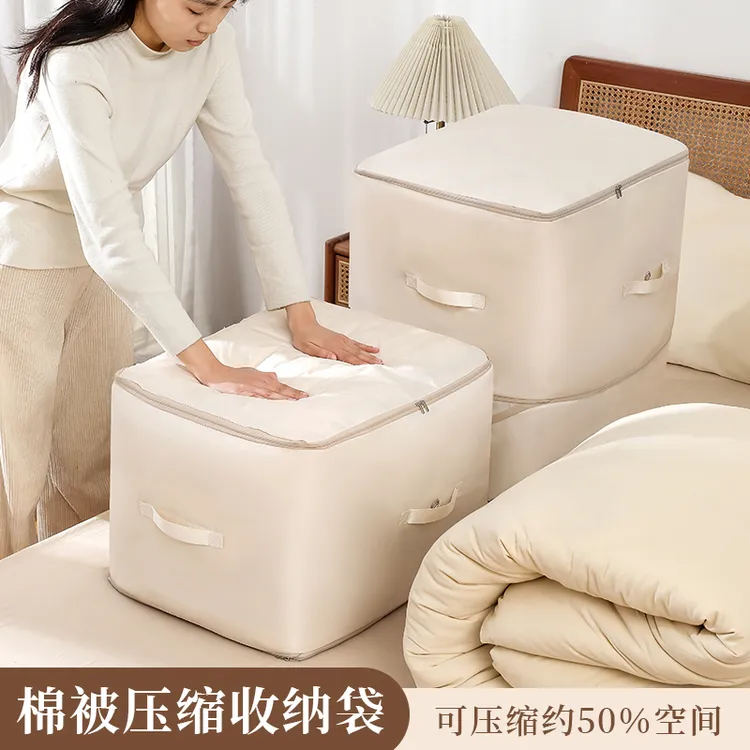 【136L双层超大号】加厚压缩袋羽绒服衣物收纳袋棉被被子家用大容量