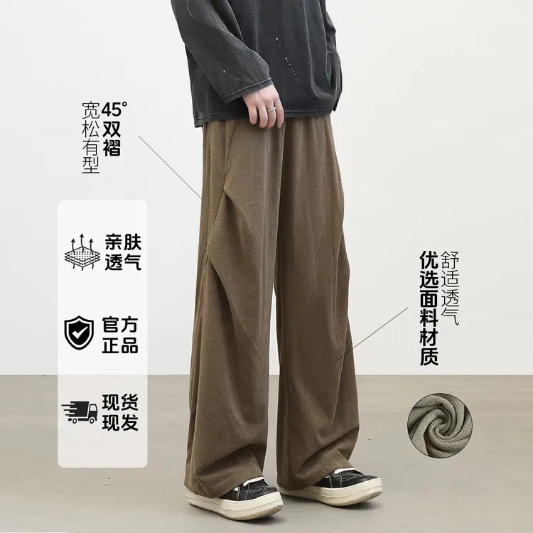 York Zoom秋冬美式大码灯芯绒垂感宽松休闲裤长裤直筒休闲裤子男