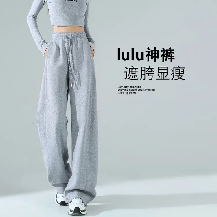 垂感阔腿裤女2025新款春秋灰白色卫裤高腰显瘦休闲运动窄版直筒裤