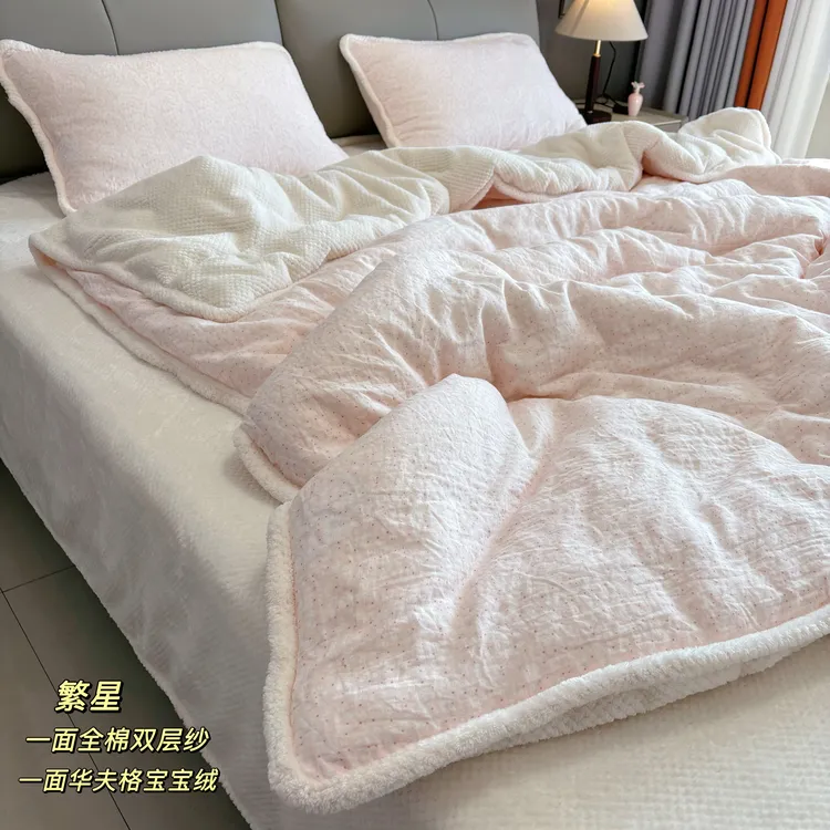 棉加绒四件套A版纯棉双层纱B版加厚华夫格宝宝绒冬季保暖套件