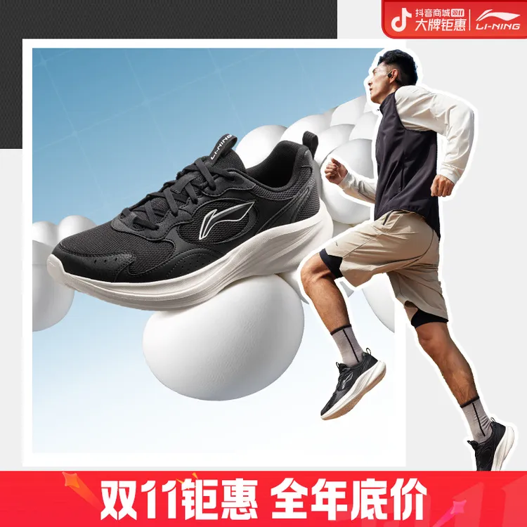 网面透气跑鞋|李宁轻风v2流光风轻弹舒适休闲百搭舒缓减震运动鞋