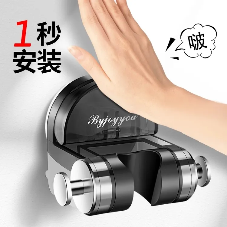 高品质浴室免打孔花洒支架吸盘式可移动儿童洗澡淋浴喷头固定神器