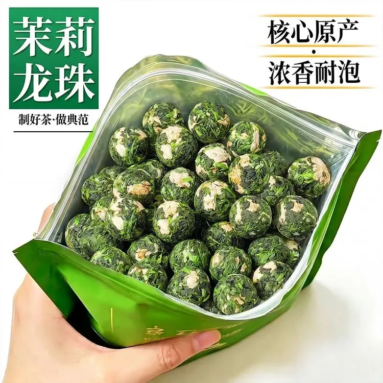 茉莉大龙珠茶叶2026年新茶浓香型茉莉花茶古法窨制茉莉花茶自己喝