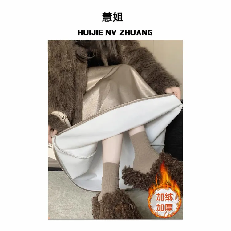 【加绒加厚醋酸鱼尾裙】高级感醋酸瑖不开叉版显瘦半身鱼尾裙带