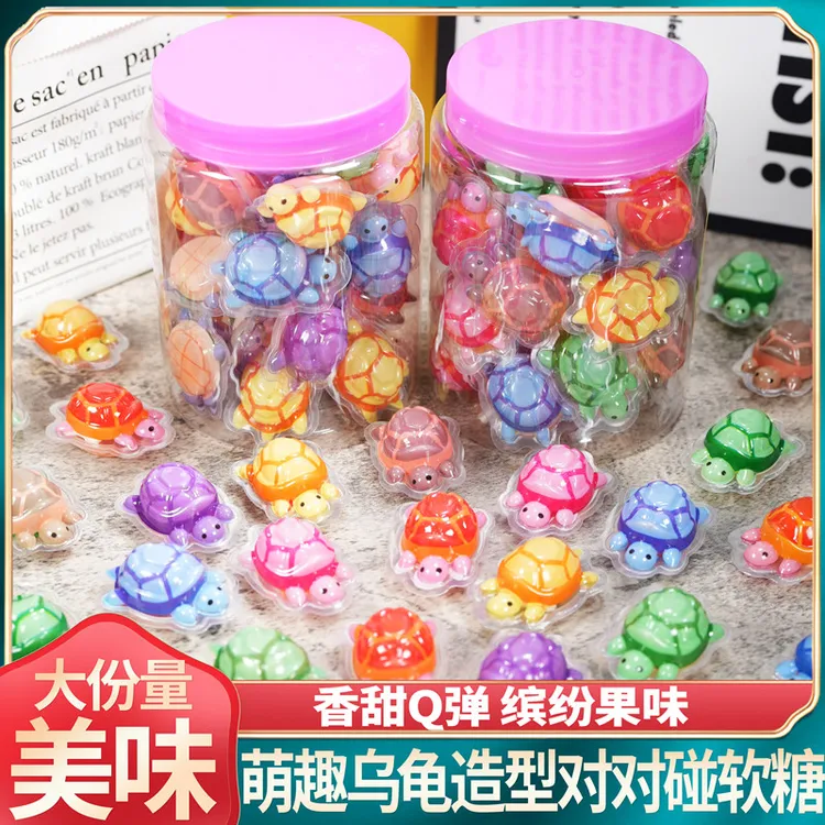 乌龟对对碰造型软糖卡通小乌龟糖软糖橡皮儿童生日网红搞怪零食品