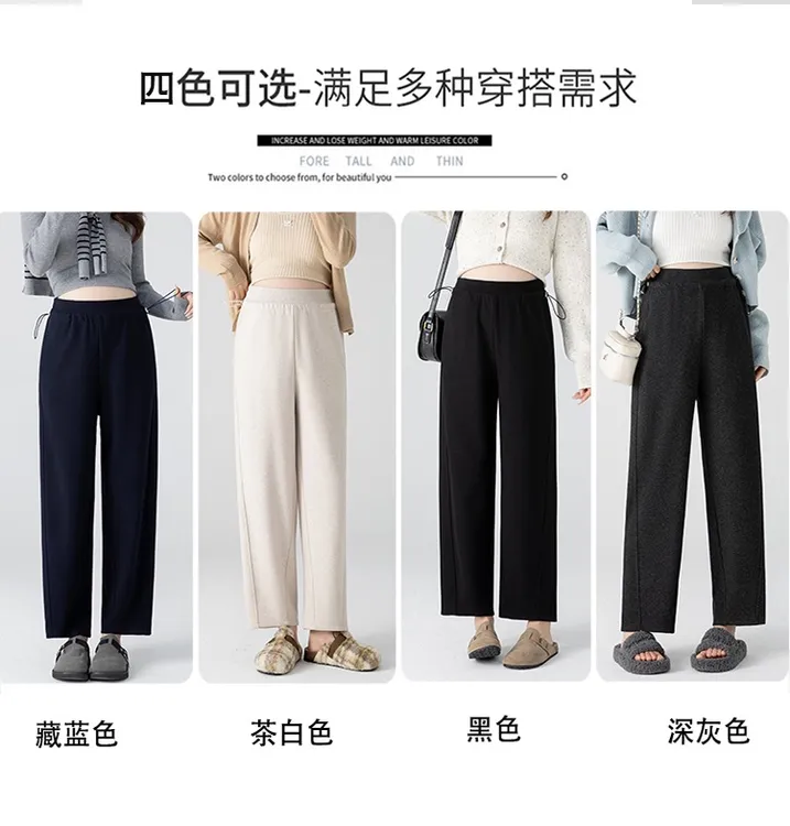 施纤雅孕妇精品直筒裤休闲裤奶奶裤宽松休闲垂感秋冬新款烟管裤