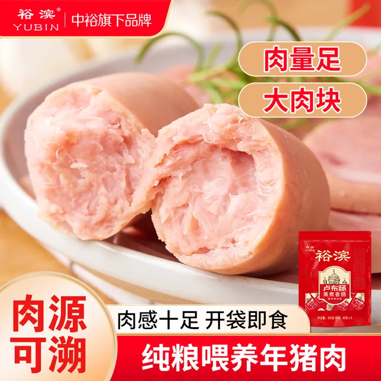 裕滨卢布肠300g*2袋口袋肠60g*5根一包即食火腿小香肠零食